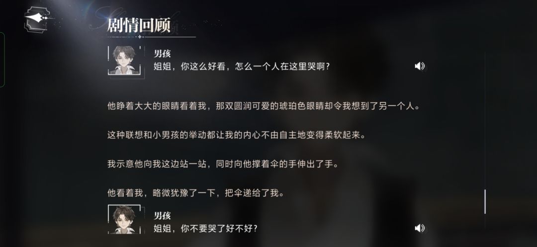 柏源小时候 2