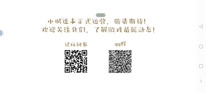 完成了有意思截图