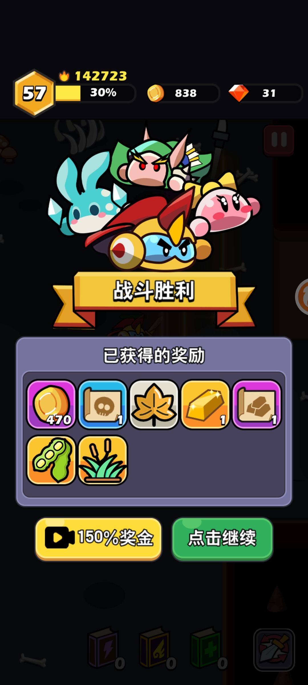 打卡 1