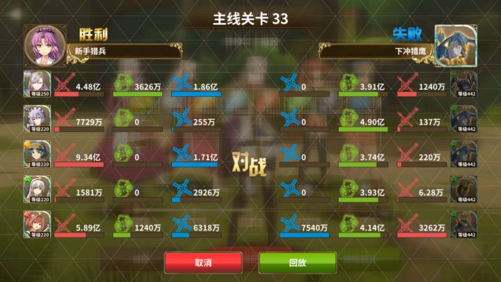 这下不仅要乔丝特 还要小艾了截图