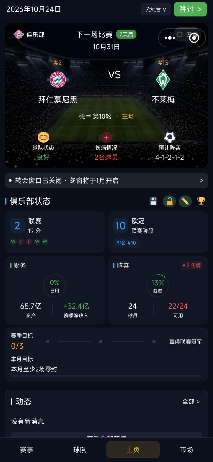 洋装虽然穿在身,我心依然是中国心截图