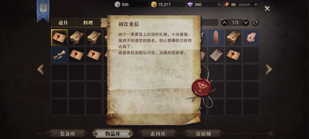 动态图片 9