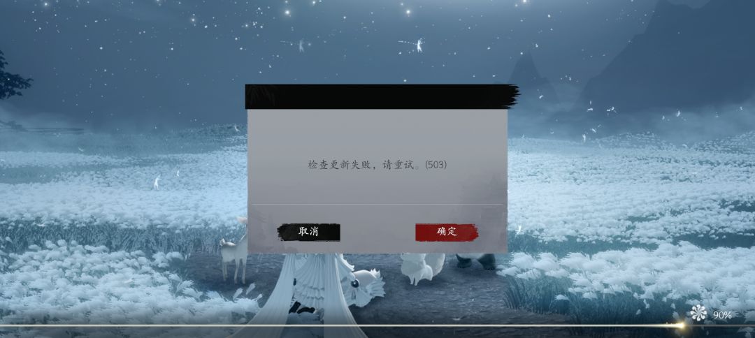 什么意思,第一天就崩溃了 1