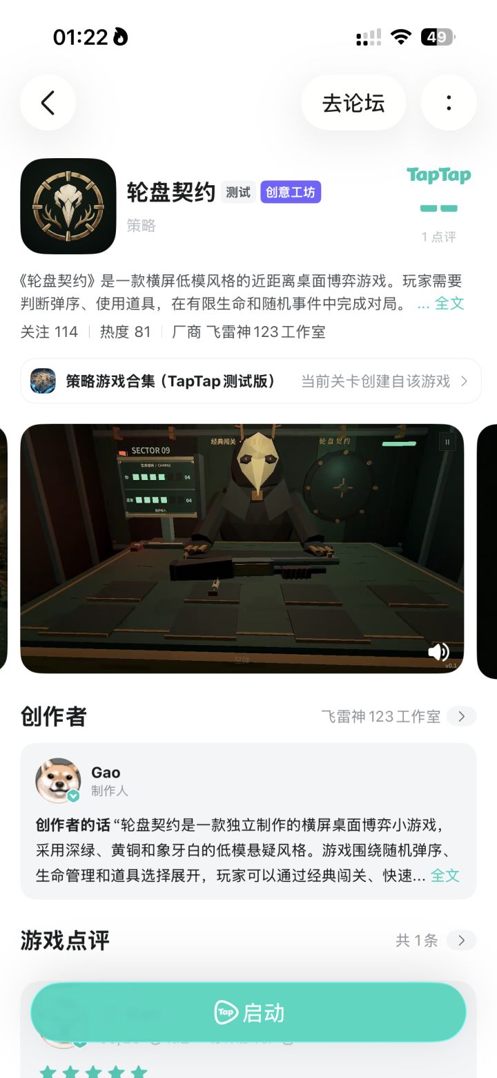 试试我这个吧3D移植的截图