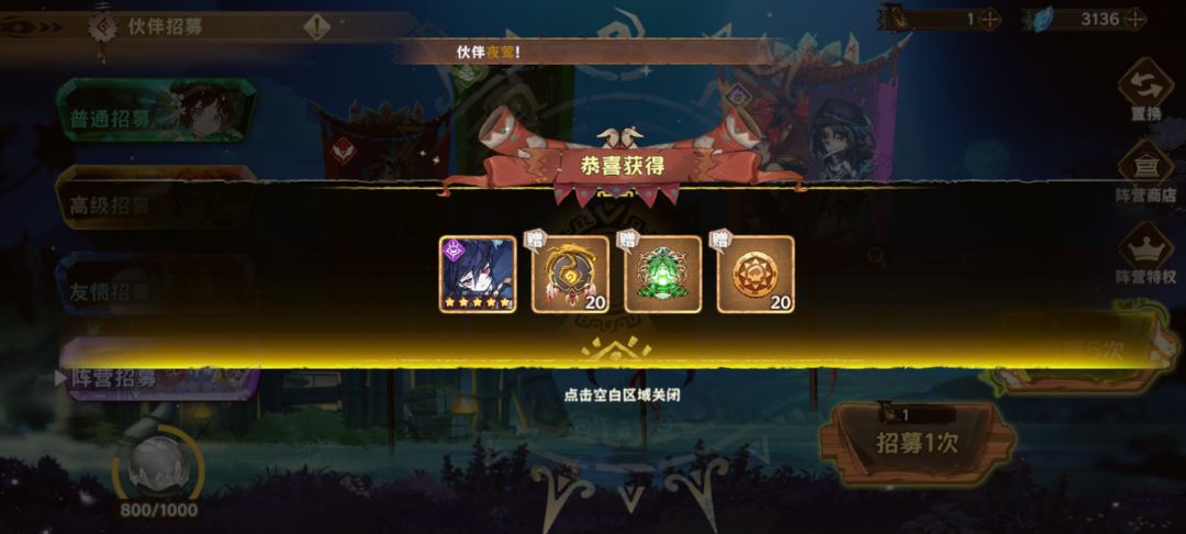 玄学邀请码,填了加爆率 3