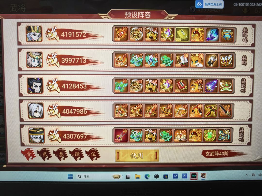 如图 2