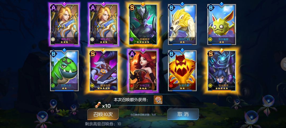 圣光40服 TAT 3