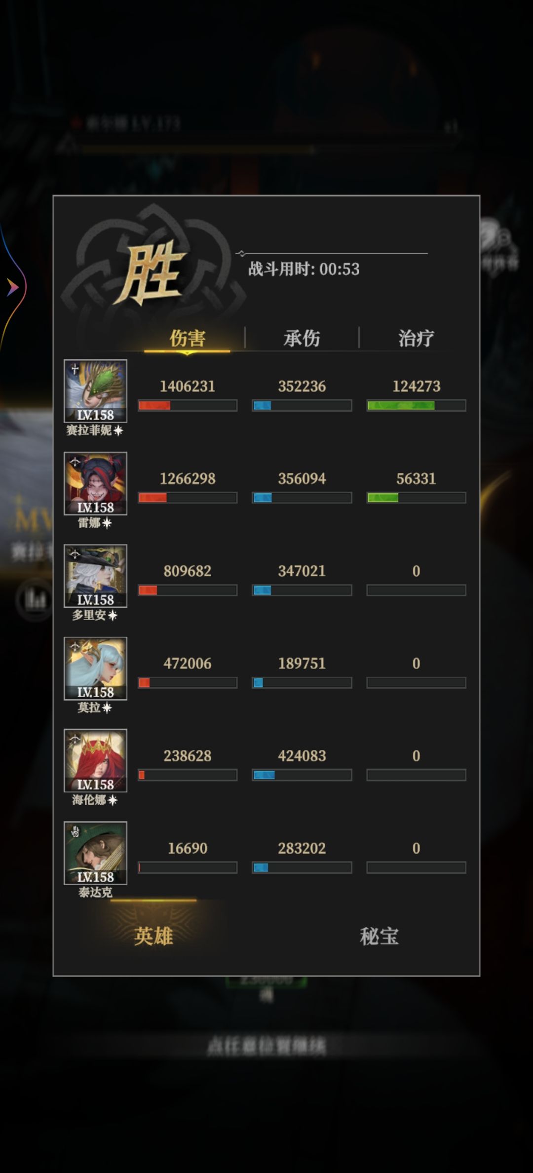 索尔娜终于过了 2
