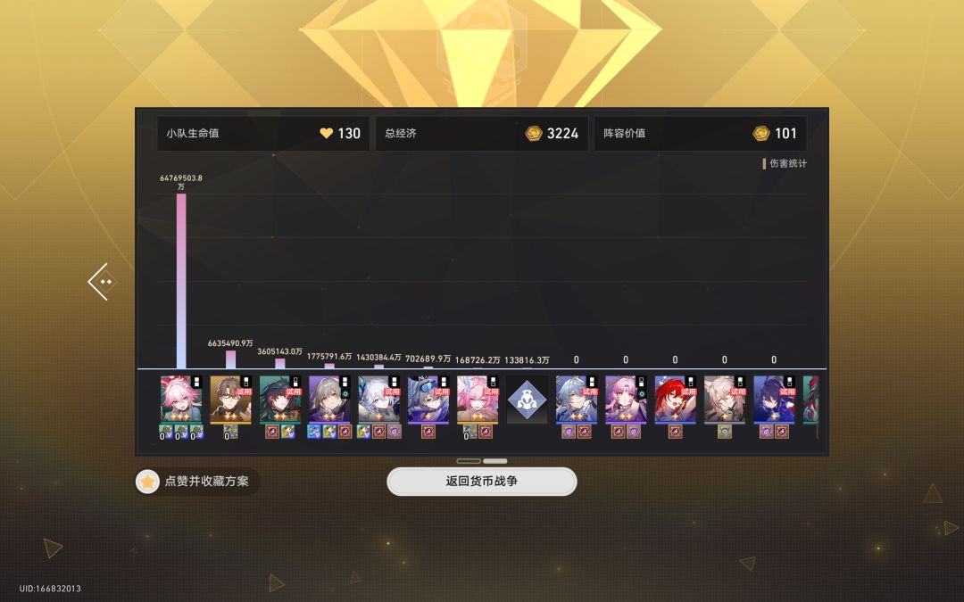英姐 一刀一千亿说是! 4