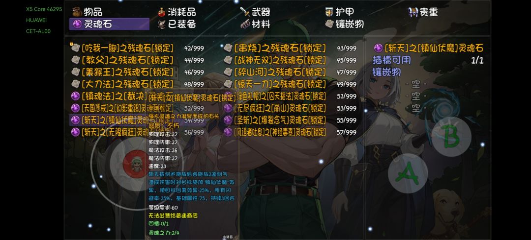 又一个好东西 1
