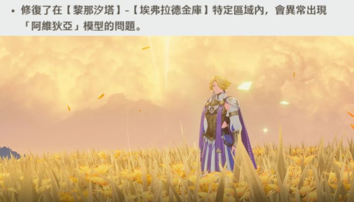 阿维迪亚什么都没留下截图