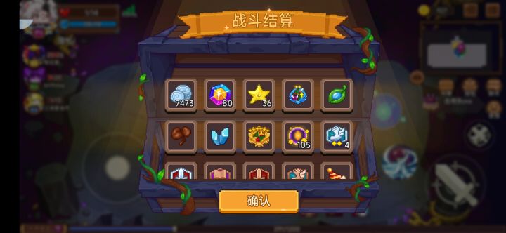萤石截图