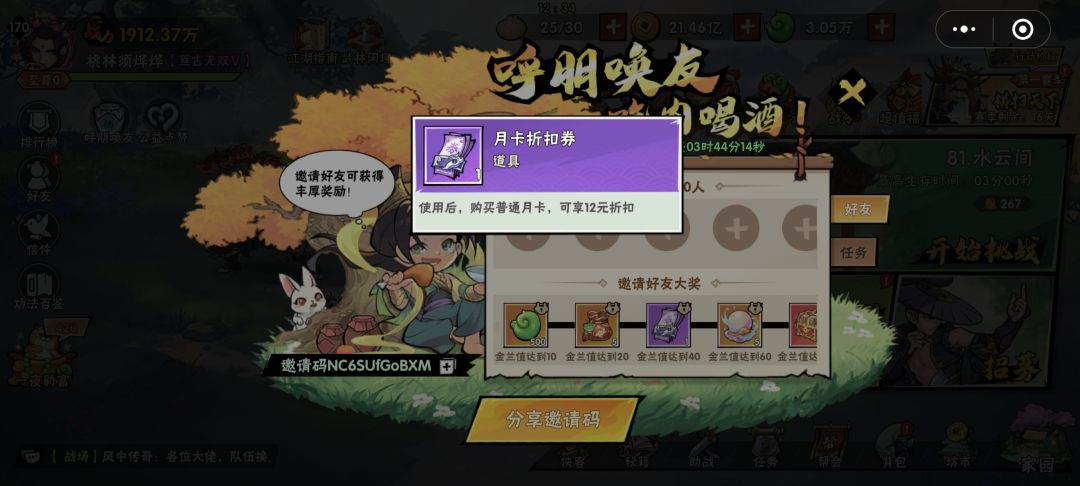 干货来了,氪佬可以忽略 2