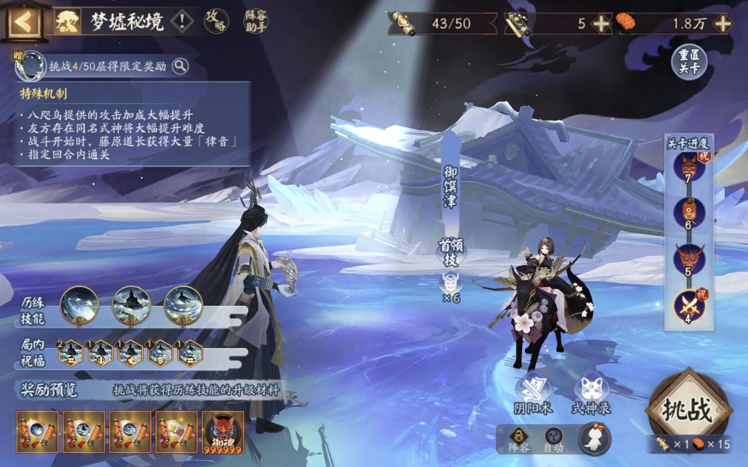 怎么玩啊 2