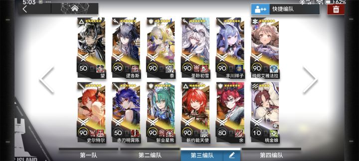浅问一下截图