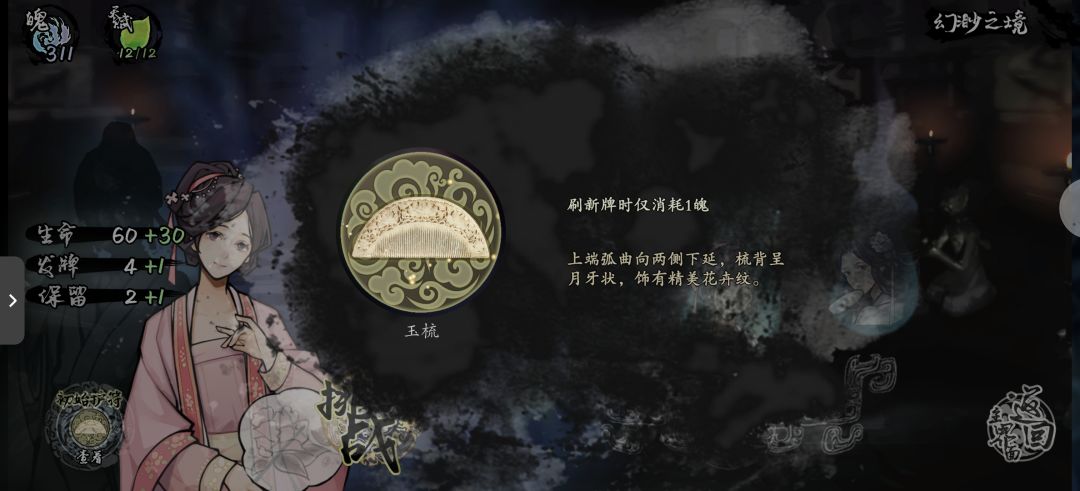 爬塔全角色通关啦 2