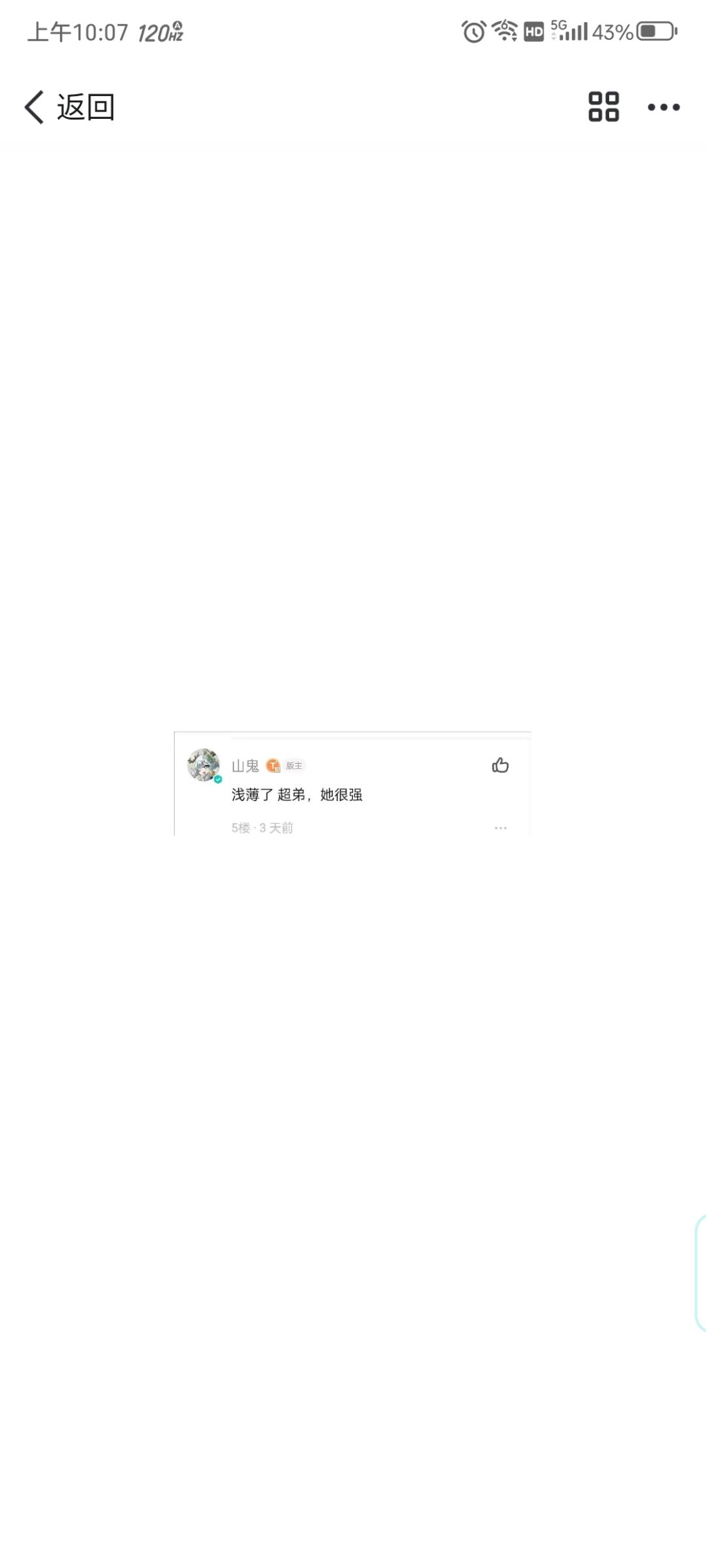 可以啊,很强啊。每天上线必须点一下那个周年庆活动那个地方。 8