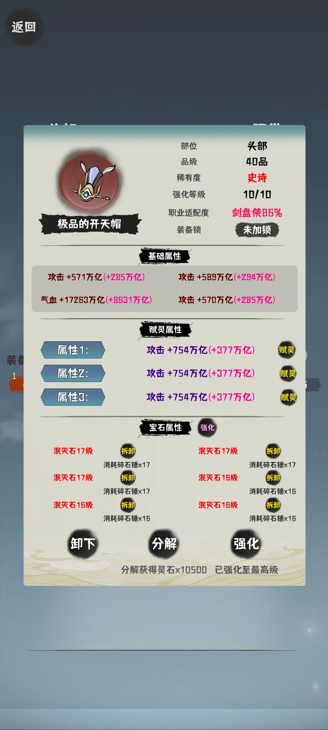 大型秀装备现场!!! 2