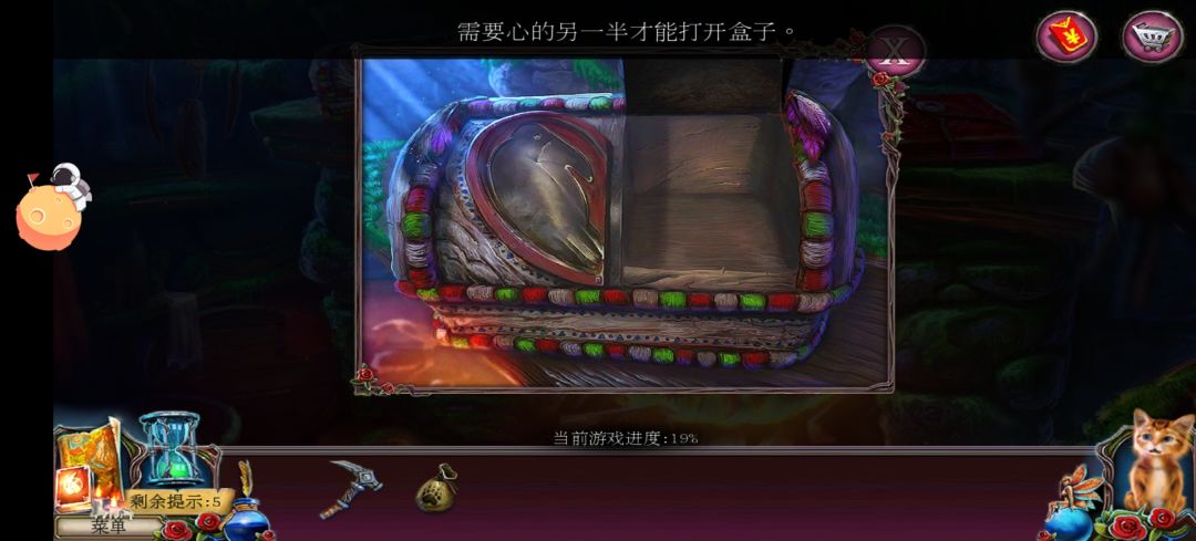 给我看又不让我打开。。 1