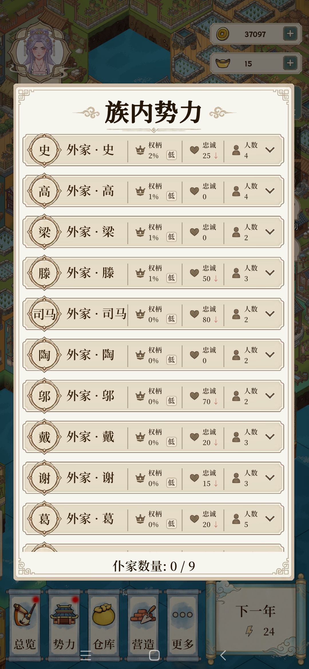 官方改改外家人花钱也能生的这方面吧 3