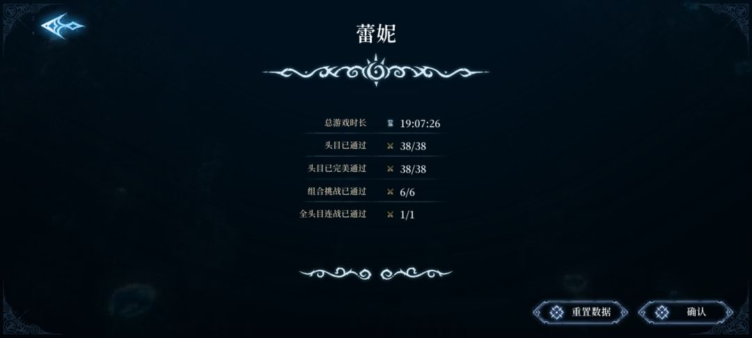 灵魂试炼通过 3