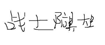 战士防具大全（护甲）（不定期更新）