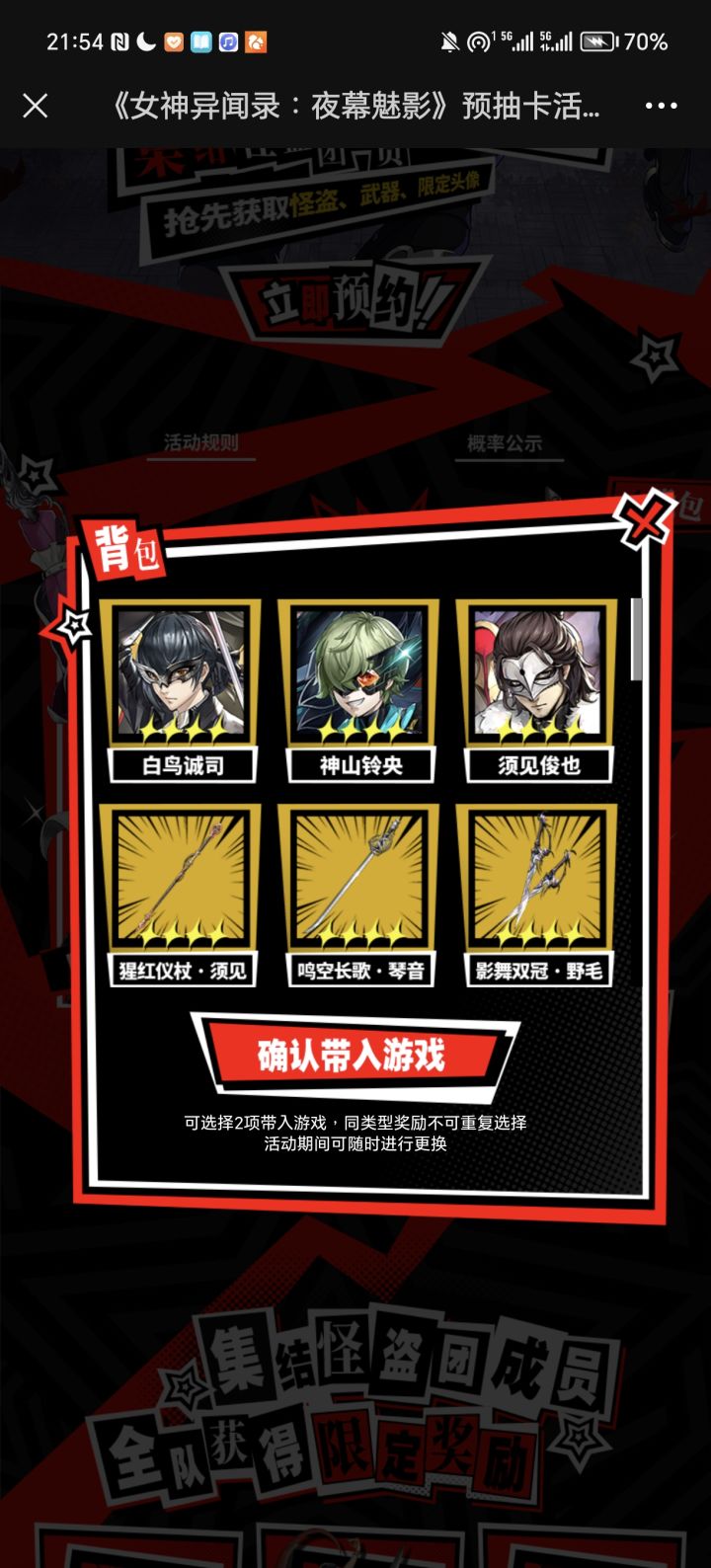 选哪个好截图