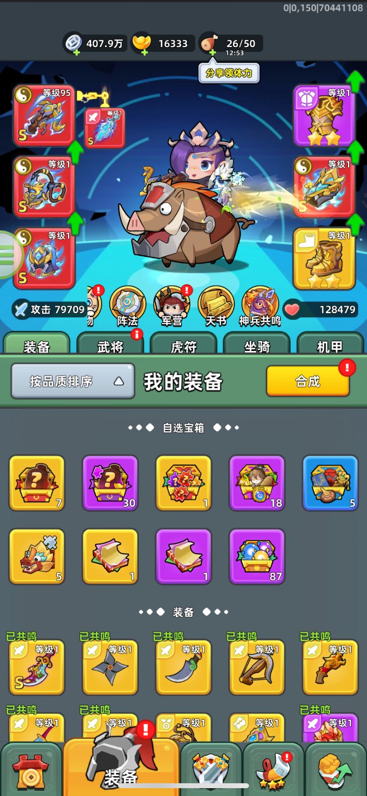 白嫖51天,也记录下 2
