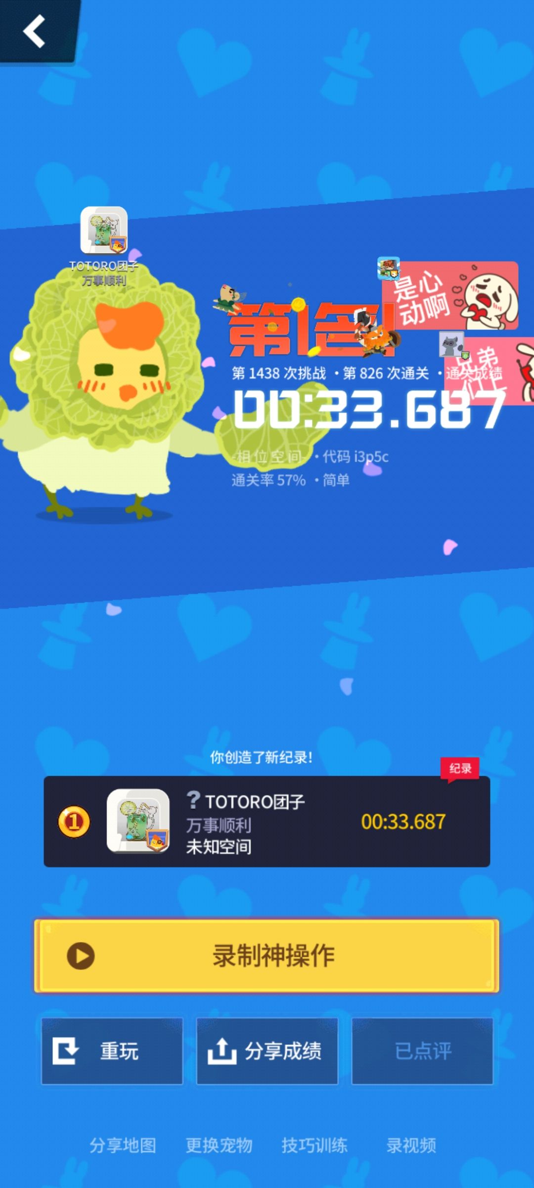 动态图片 6