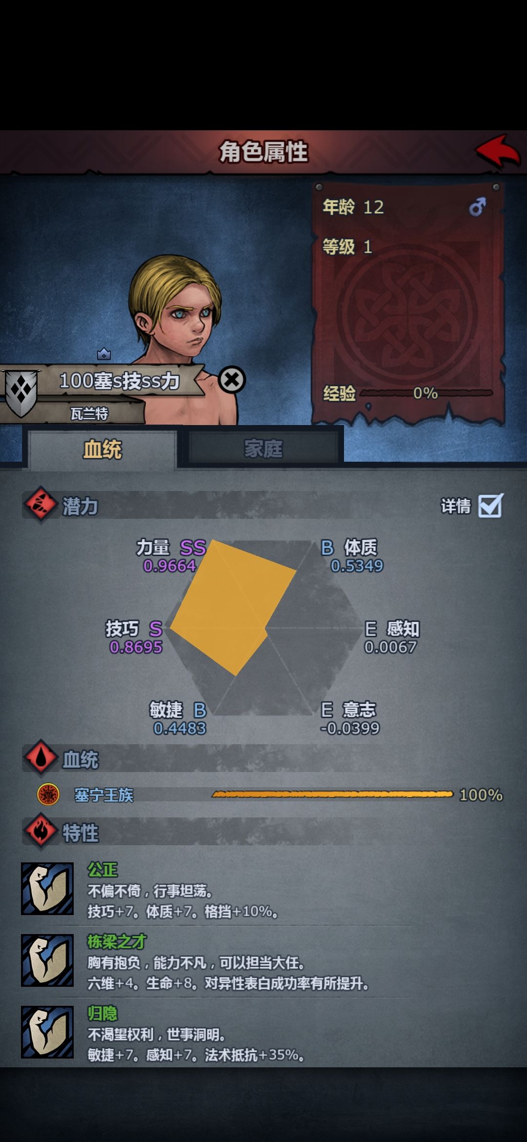 求助 2