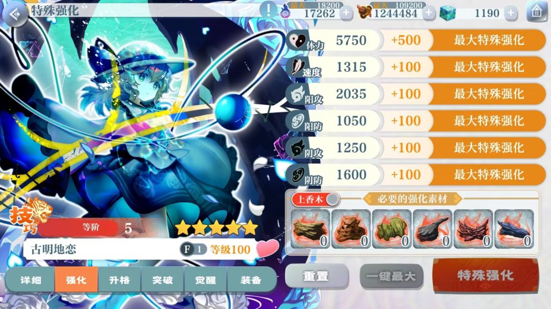 拉满啦~下一个就是觉(*/∇\*) 1