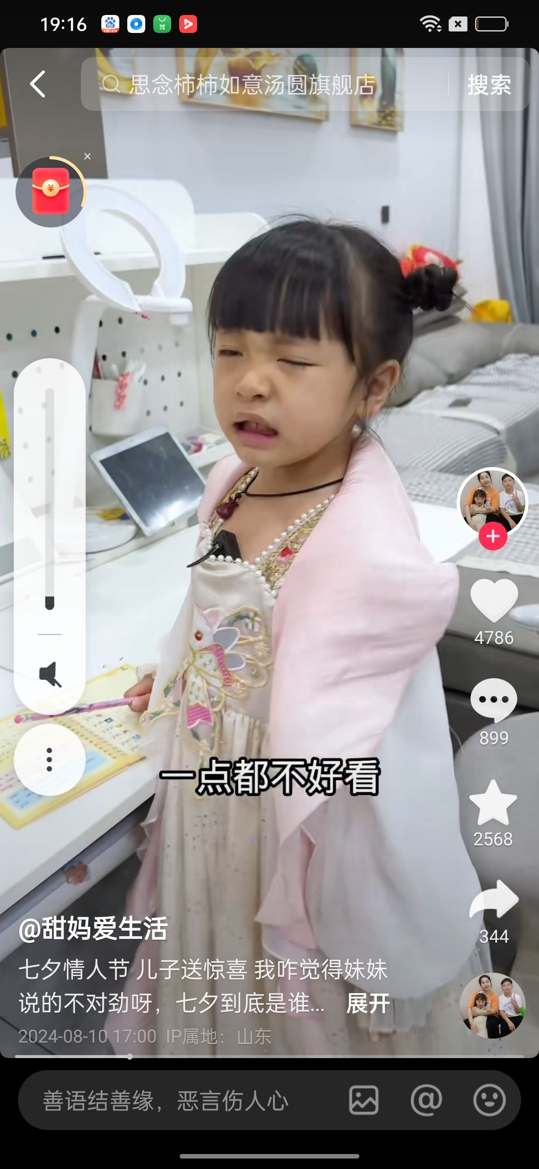 动态图片 1
