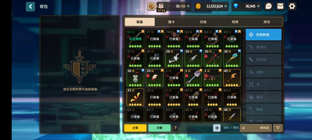 有没有大佬给个建议 2