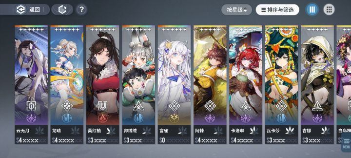 大佬们300选哪个,云无月还是龙晴截图