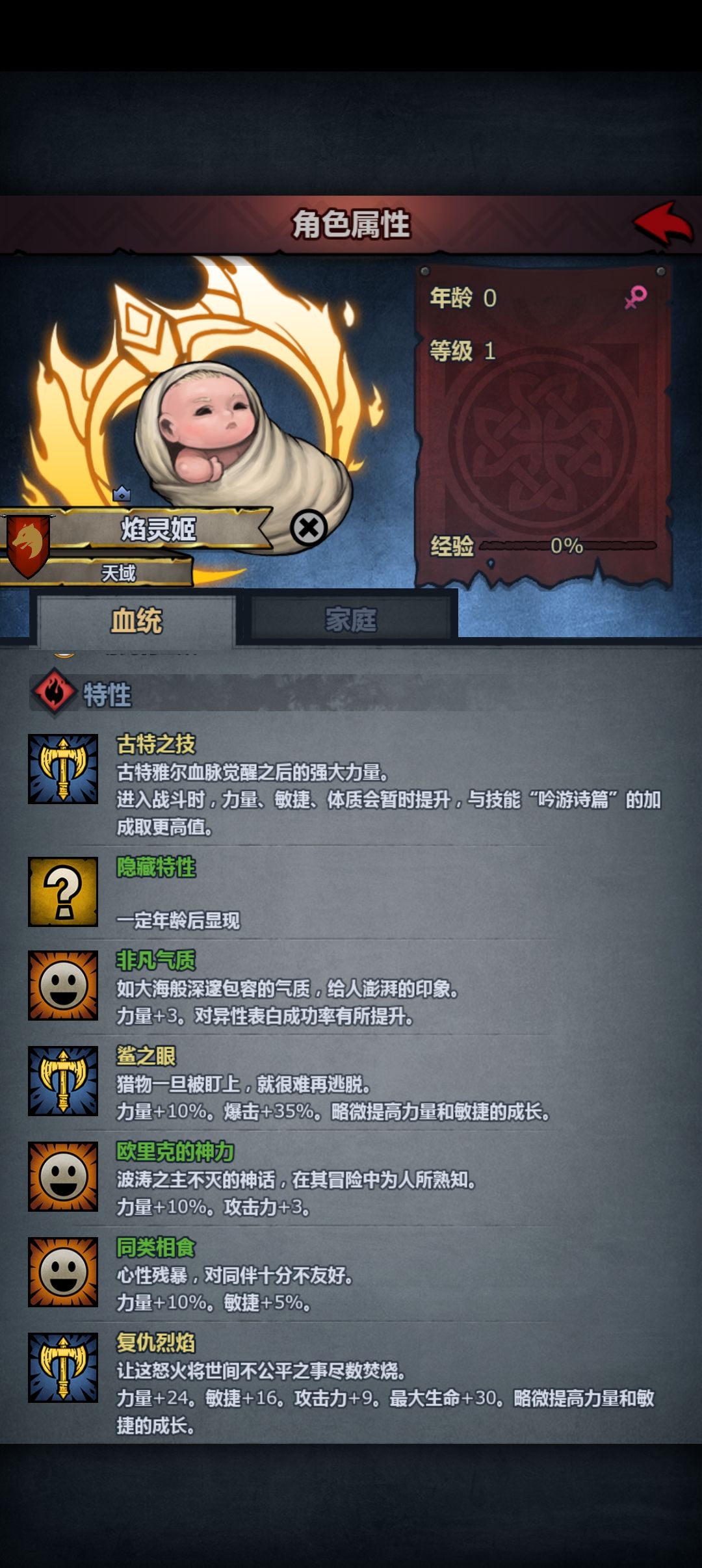 佬们 我妥颜值了 3