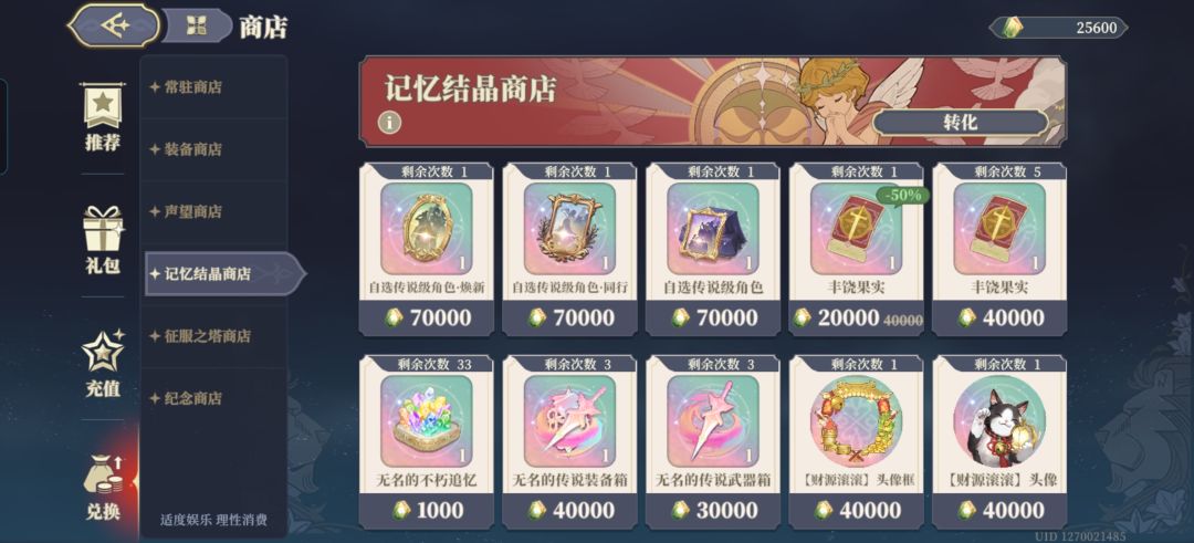 哇哦 1