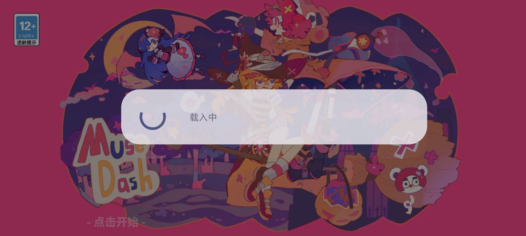 为啥一直登录失败啊 2
