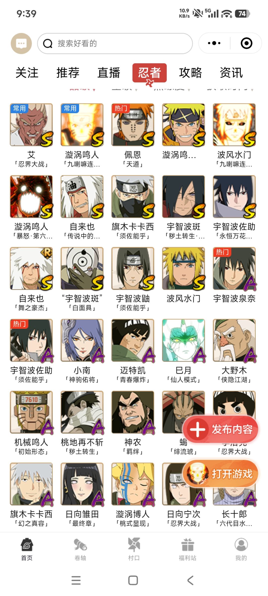 大佬们,排位现在哪些角色强 1