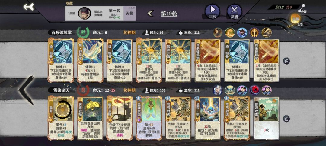 靠百杀上的万分头盔! 2