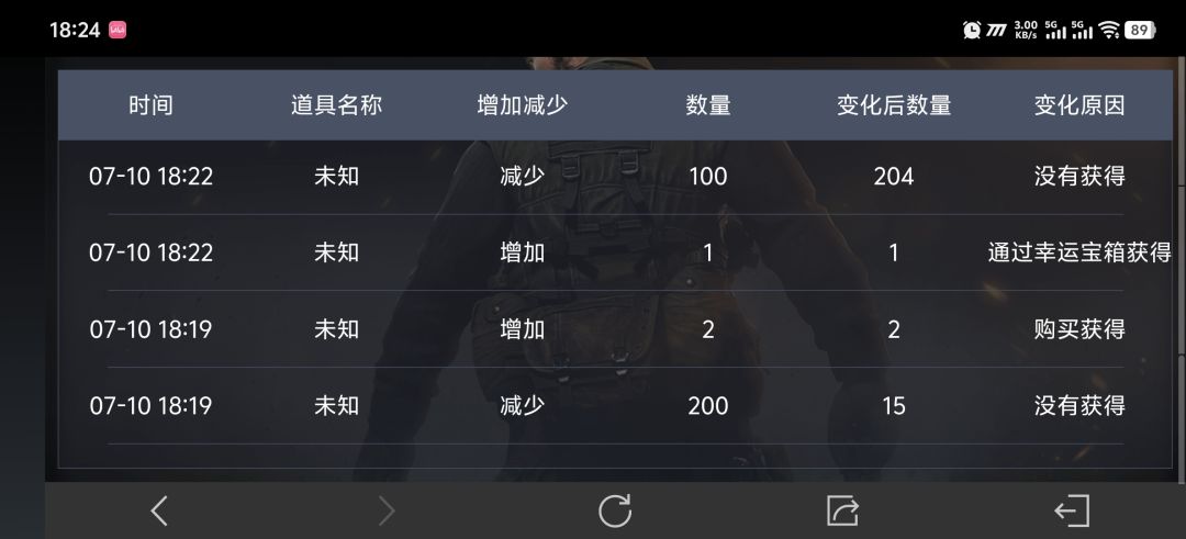 白嫖20抽结果单抽出货! 2