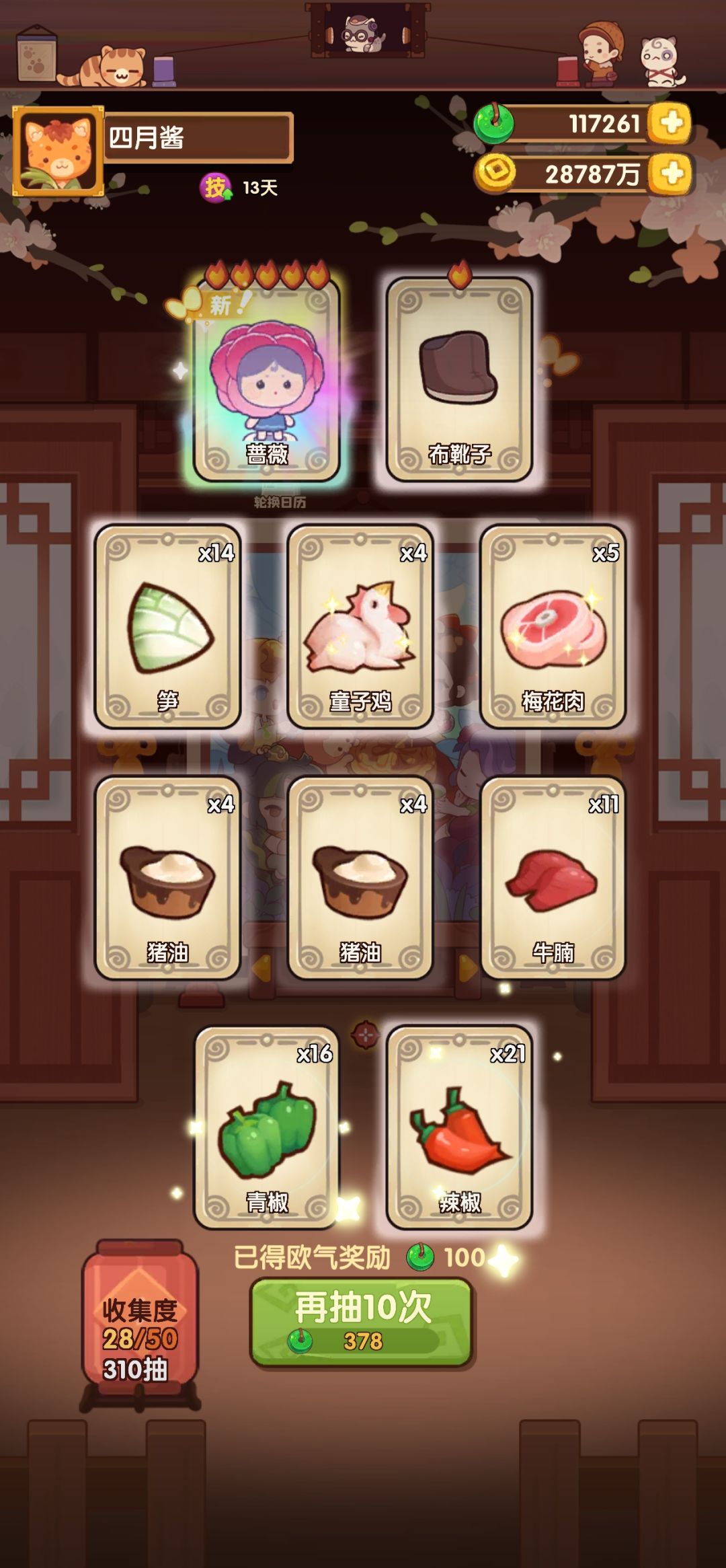 云间甜梦池,88发除坑 5