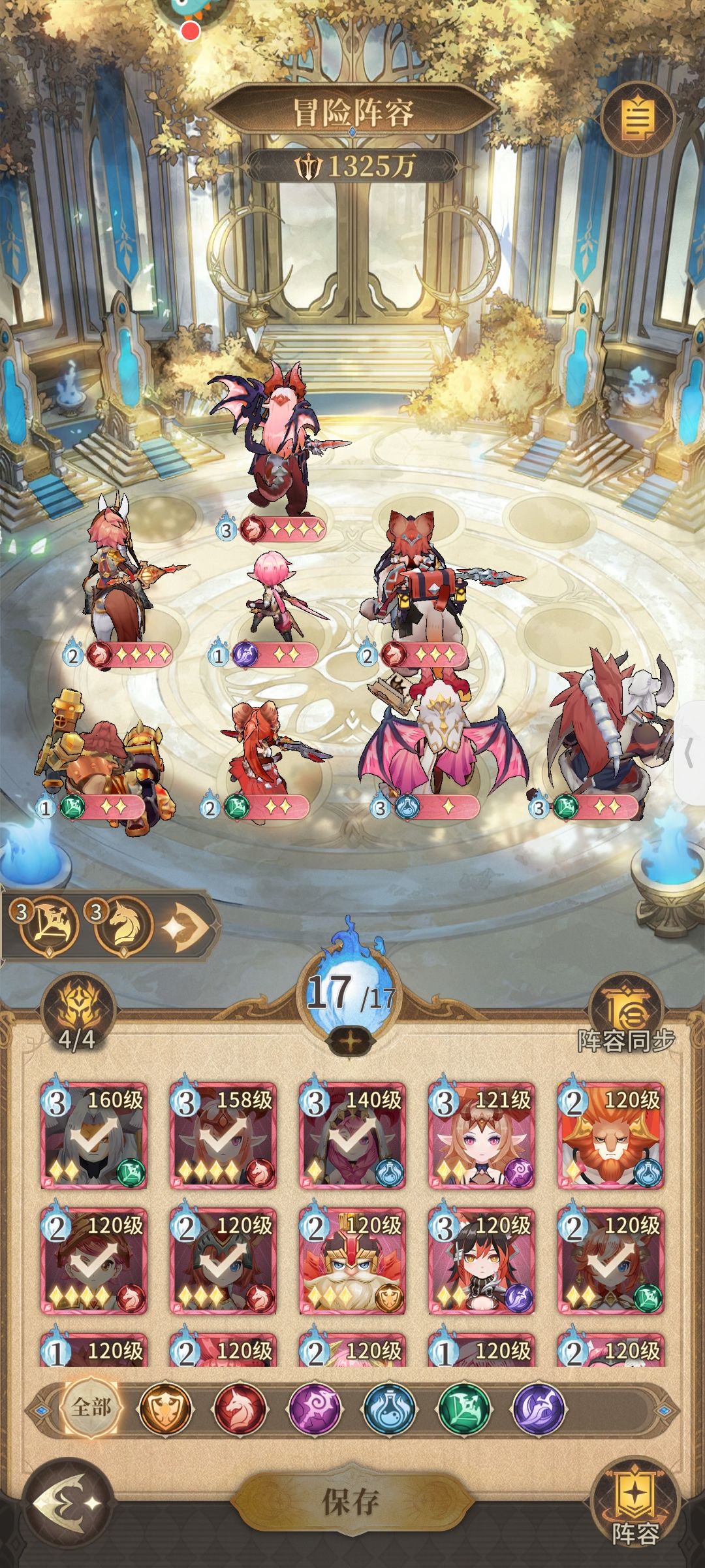 由于催更就敷衍一期_(:з」∠)_别急 5