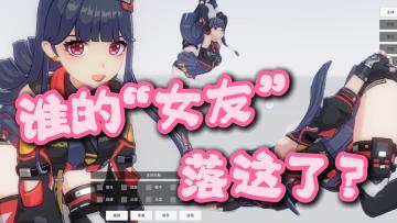 🔥🔥免费送电子“萌宠”了！！谁说国产没有好模特了？？