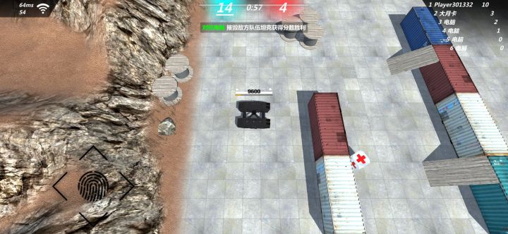 坦克头,你是爱管不顾截图