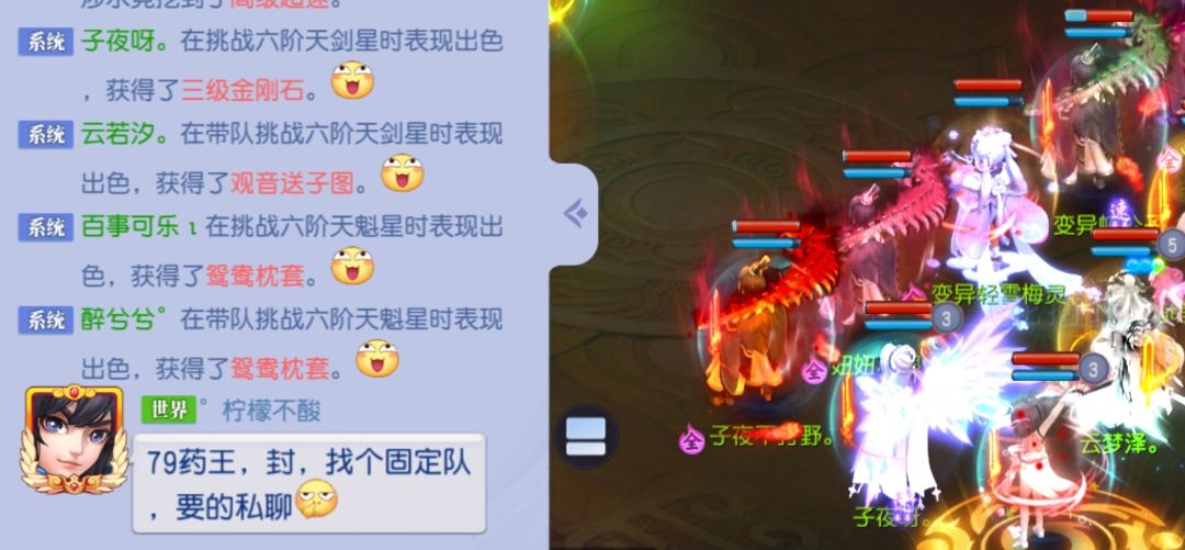 被偏爱 2
