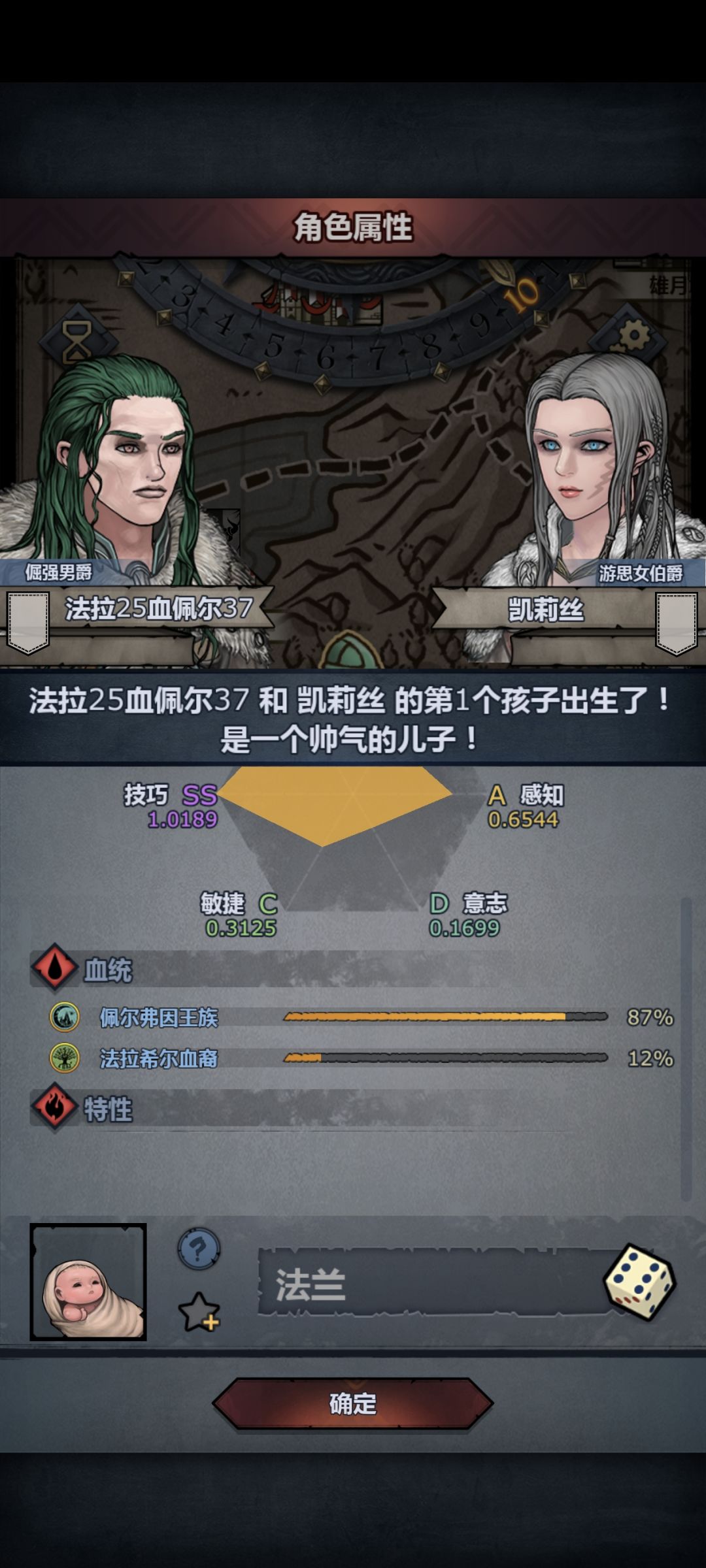 萌新第一个满血却是0特性！惨无人寰！ 2
