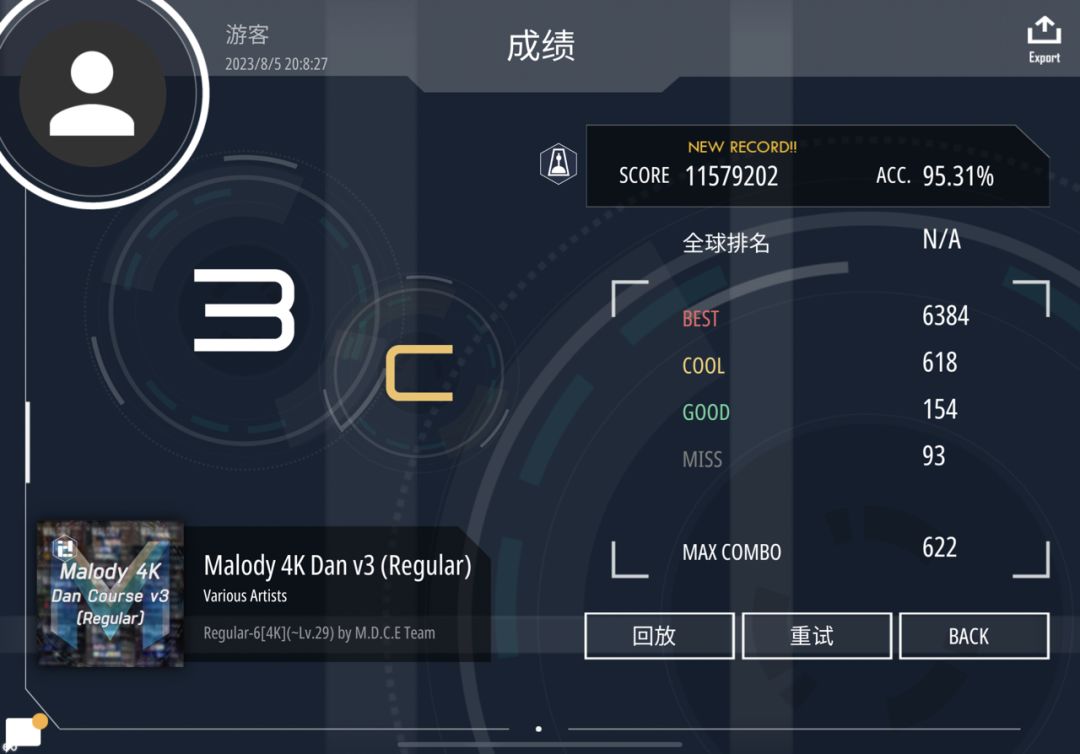 动态图片 4