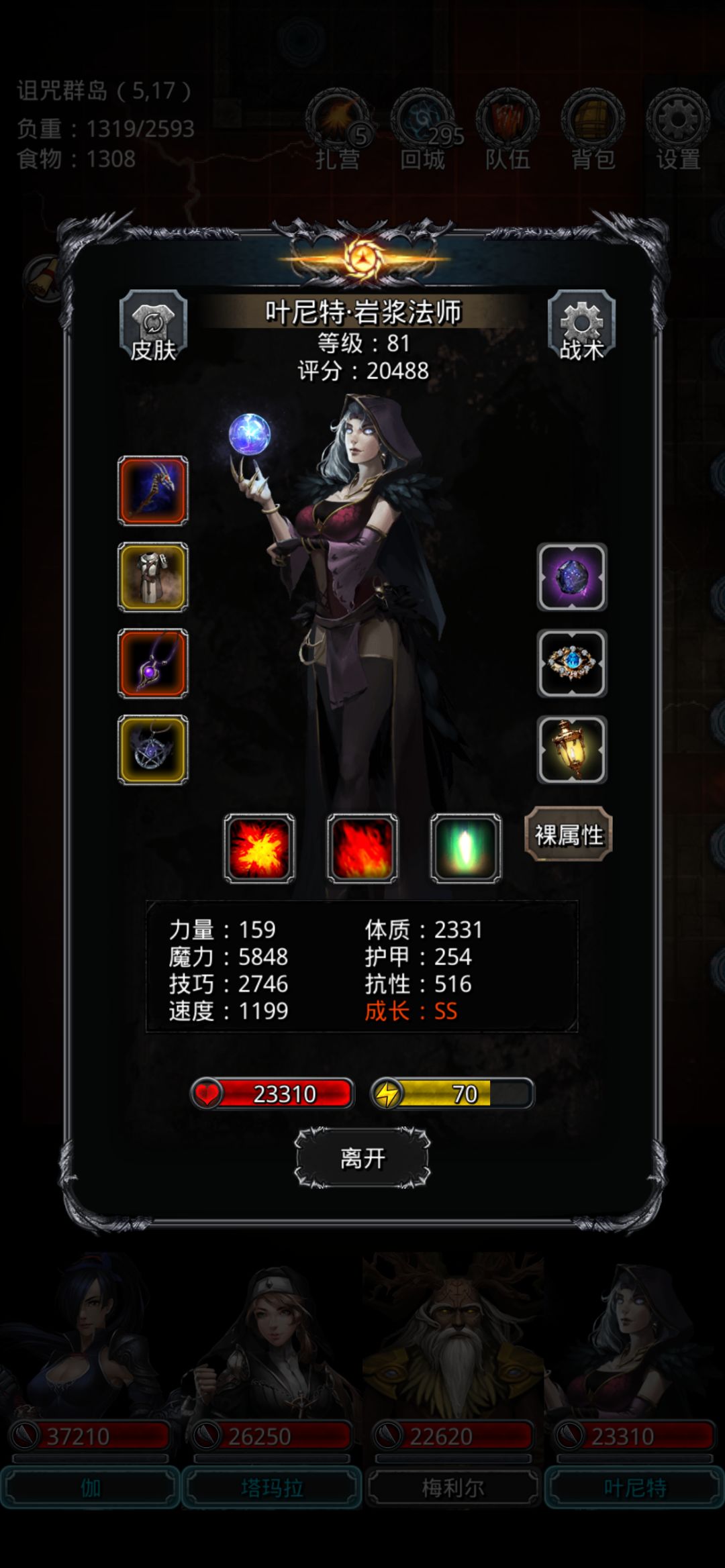 图22大君 7