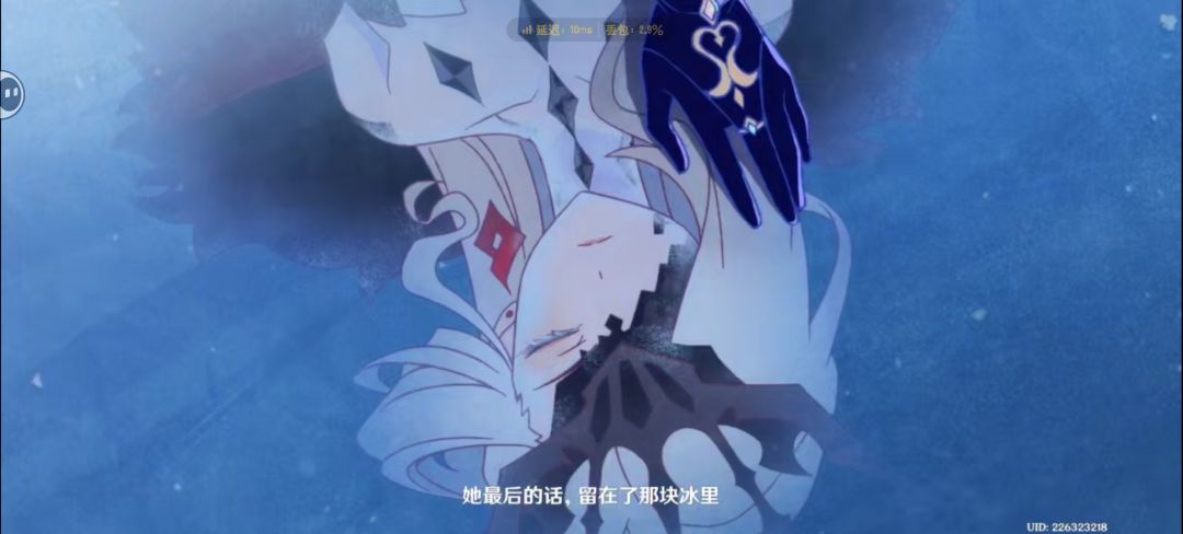 是刀子呀! 18