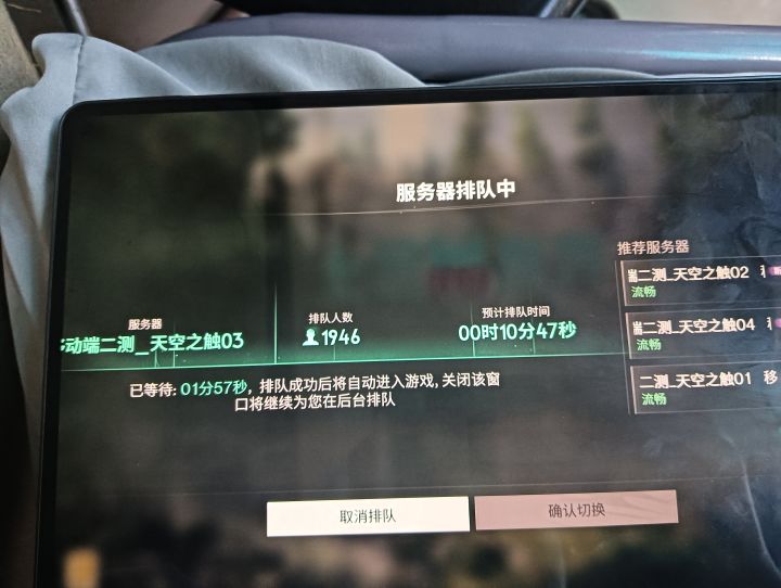 你们都没有3的为啥3还那么多人截图